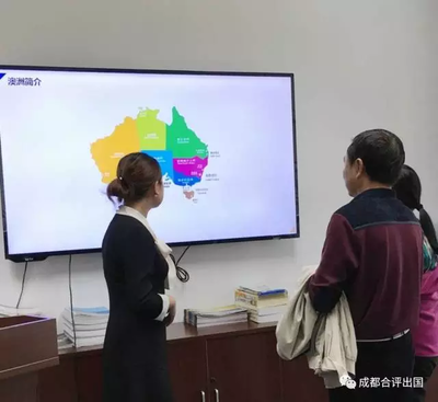 澳洲留學移民投資尊享會圓滿落幕 前瞻機遇，共繪藍圖